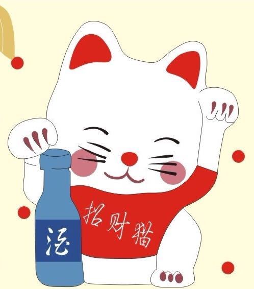 我要去买个招财猫,然后把手环绑上去,横横!