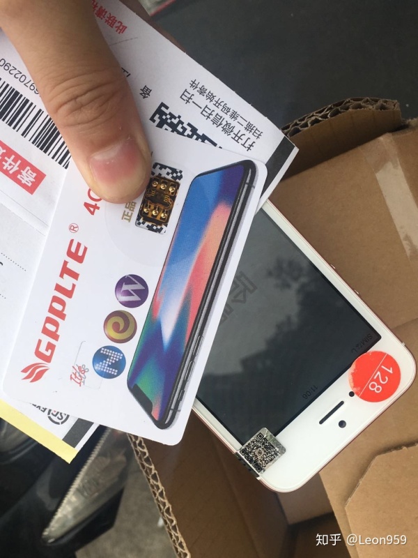 iphone 美版卡贴机值得买吗?