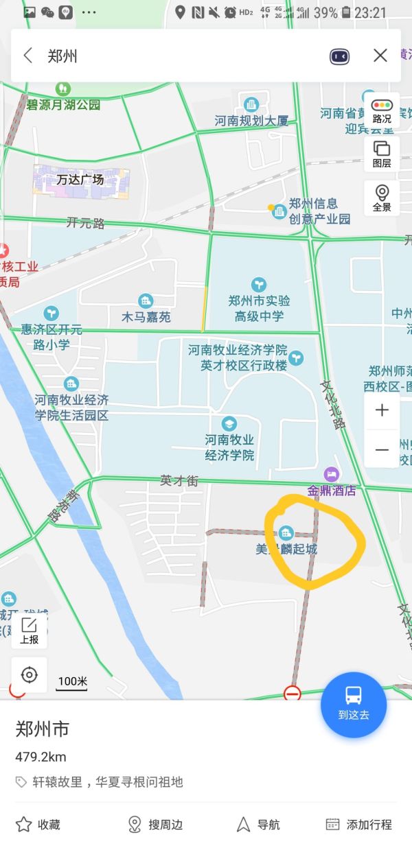 郑州有什么好玩的地方啊?