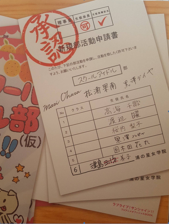 如何评价1月20日aqours的上海fmt?