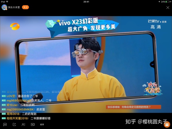 如何评价20181208期《快乐大本营》(嘉宾:霍尊,张云雷,鞠婧祎,景甜