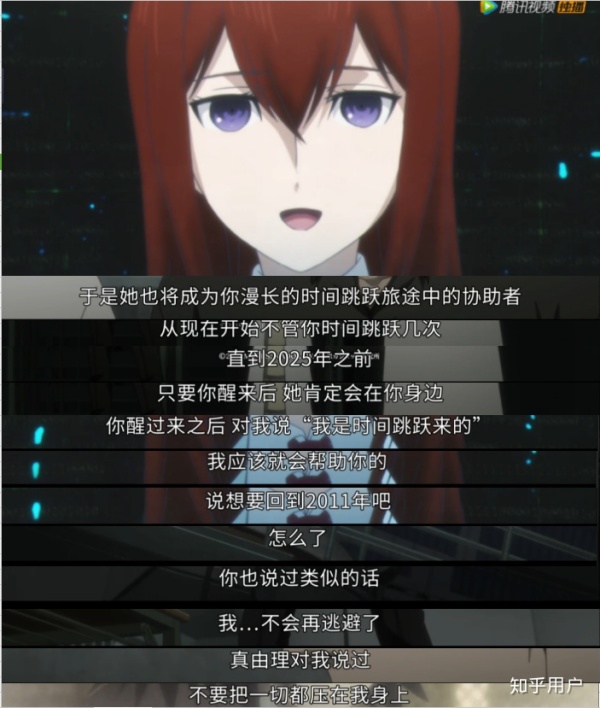 如何评价命运石之门0第21集