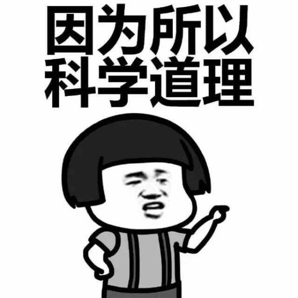 有什么有趣的撩妹图片