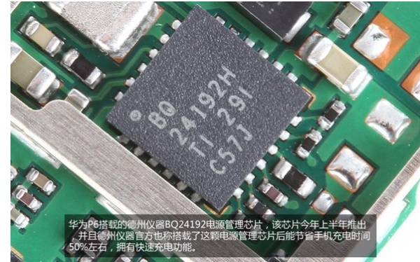华为荣耀6手机怎么样?