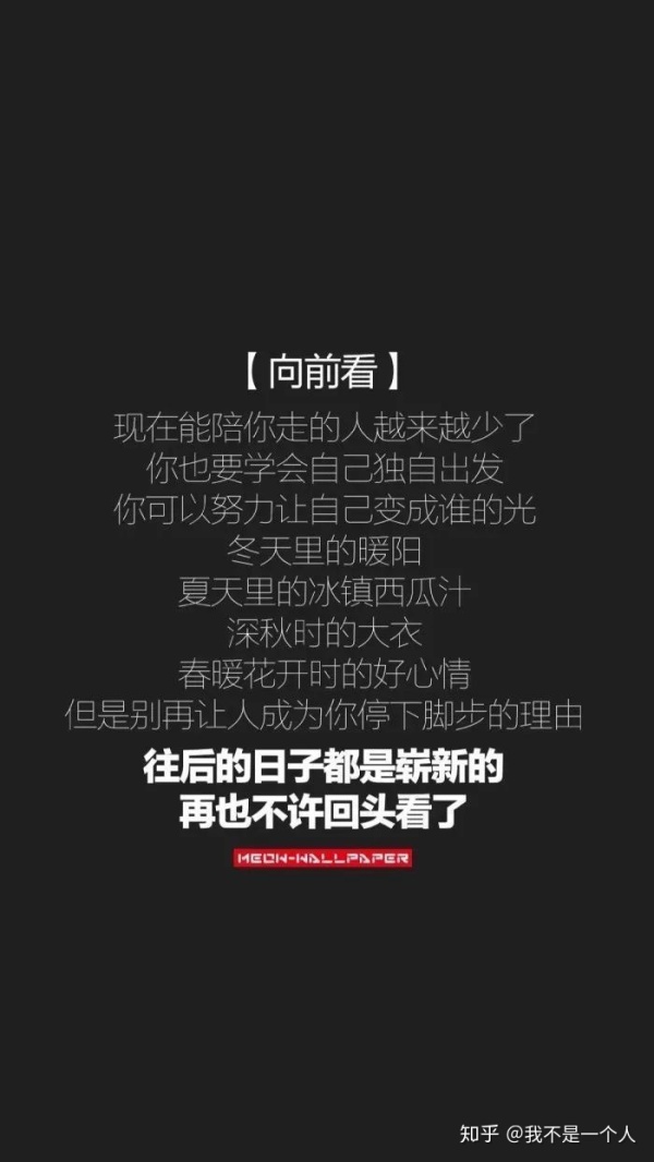 有没有用了很久舍不得换的手机壁纸?