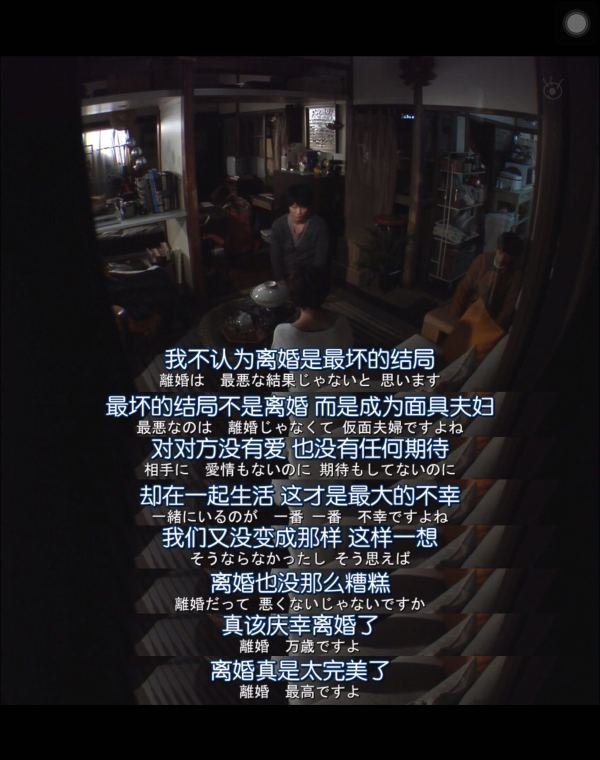 《最完美的离婚》中有哪些经典台词?