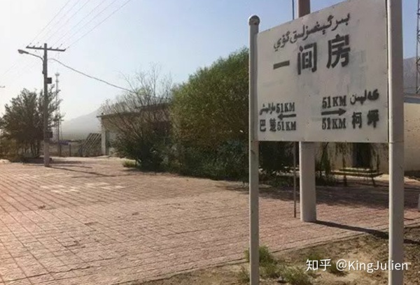 3.三间房站(图片源自网络)