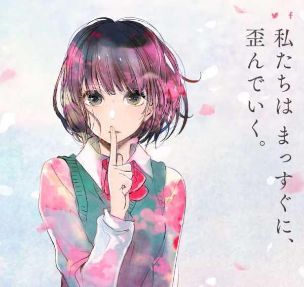 新日暮里或者说比利海灵顿等哲学家所在世界的世界观是什么样的