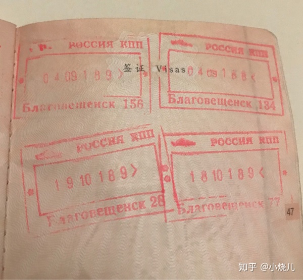 如何娶到俄罗斯女人