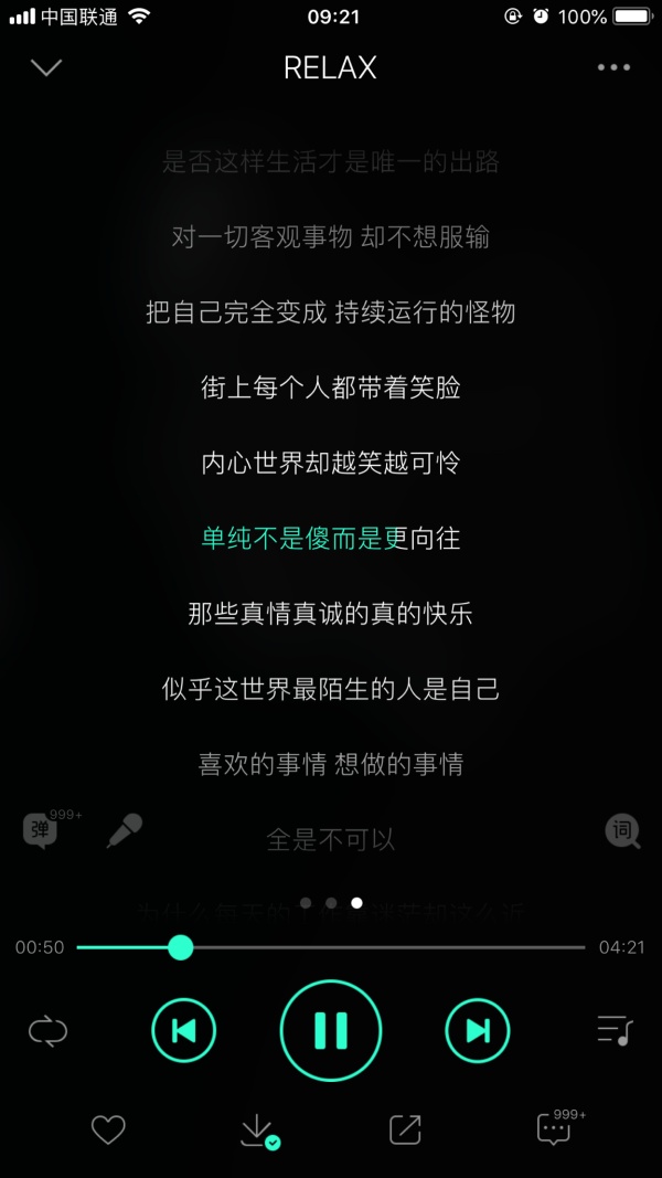 69 期权论坛 69 工作  2016年 张艺兴第一张专辑《lose control