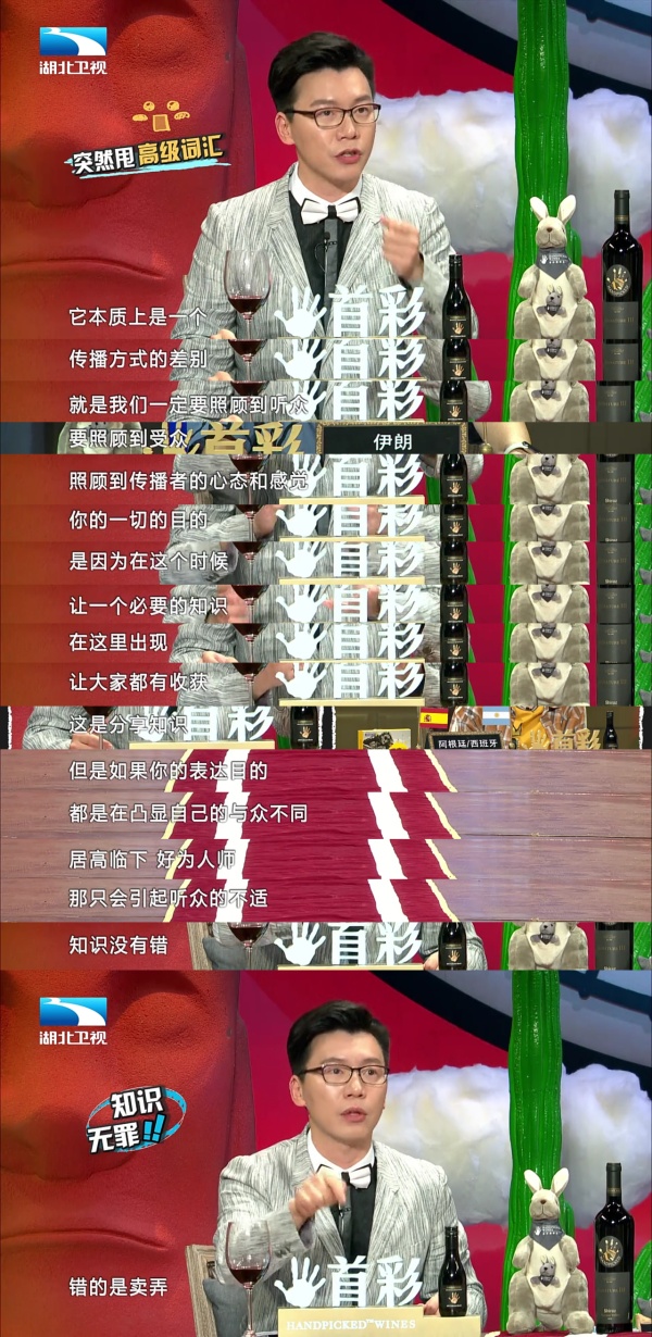 如何评价奇葩说第五季第十四期ta真的很努力是不是一句好话