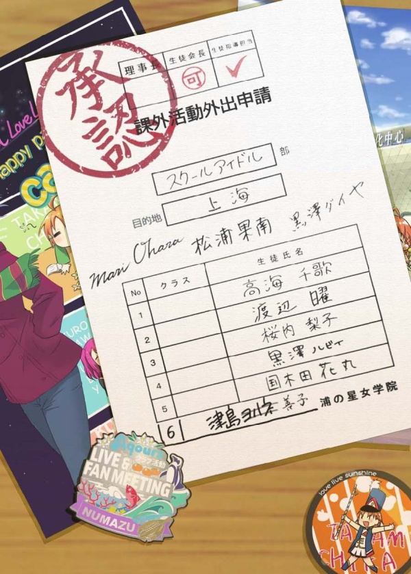 如何评价1月20日aqours的上海fmt?