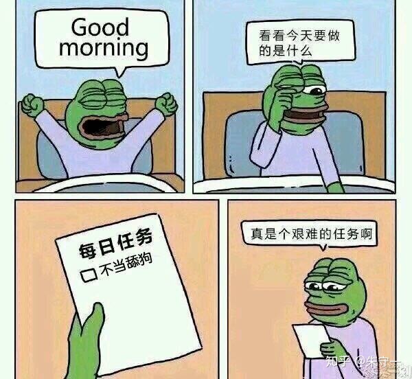 兄弟,舔就完事了!冲鸭!