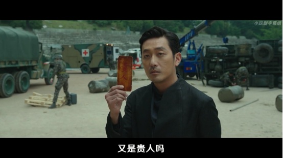 如何评价韩国电影《与神同行:罪与罚》(: )?