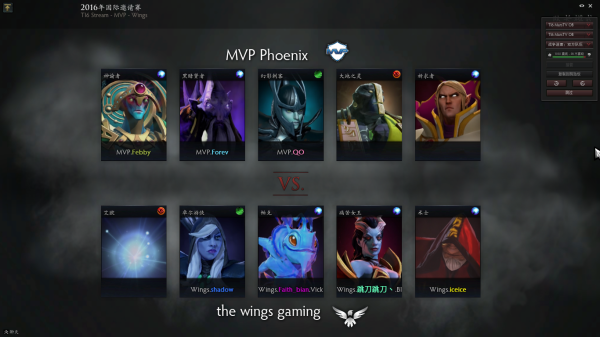 怎样看待 dota2 wings 战队?