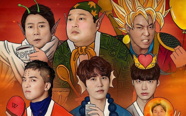 如何评价韩国综艺新西游记
