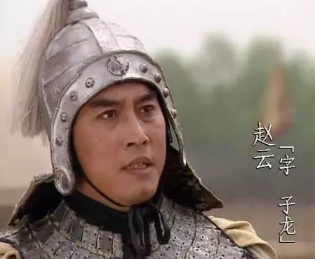 1994年《三国演义》版赵云