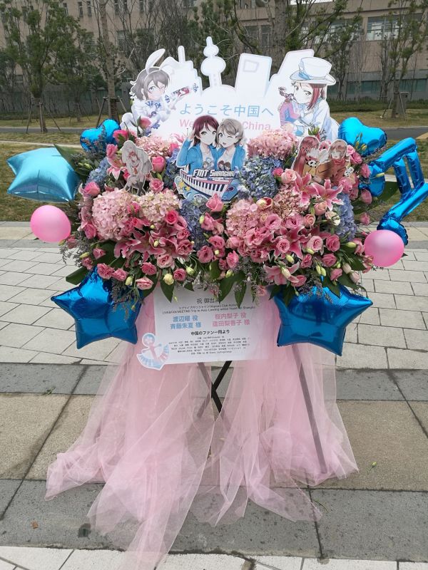 如何评价1月20日aqours的上海fmt?