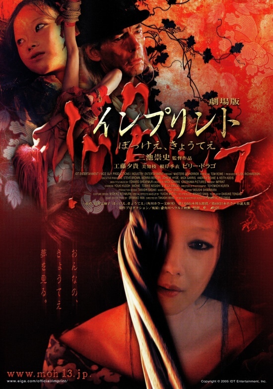 期权论坛 69 工作 导演: 三池崇史      国家:日本  美剧《恐怖大师