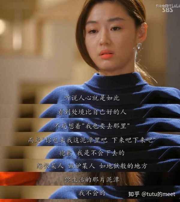 千颂伊的一段话点题了.