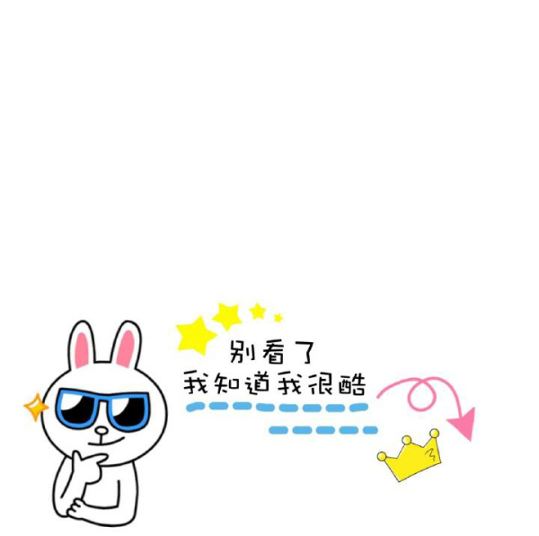 有哪些让人眼前一亮的微信封面