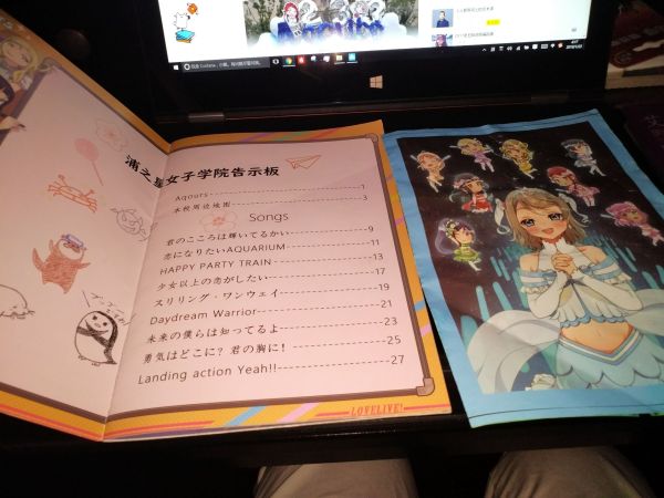 如何评价1月20日aqours的上海fmt?