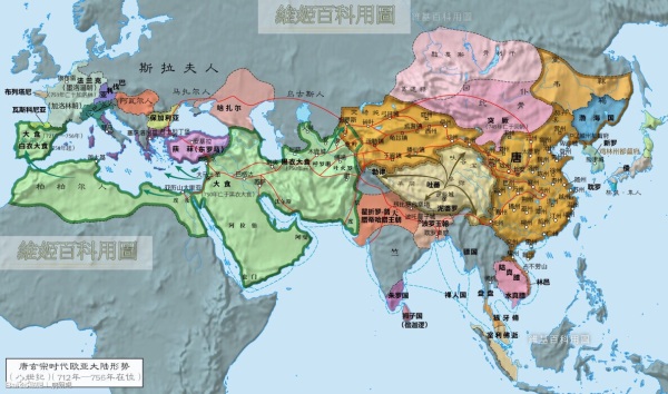 中国唐朝安史之乱时西亚的阿拉伯波斯和欧洲国家还有日本印度正在干嘛