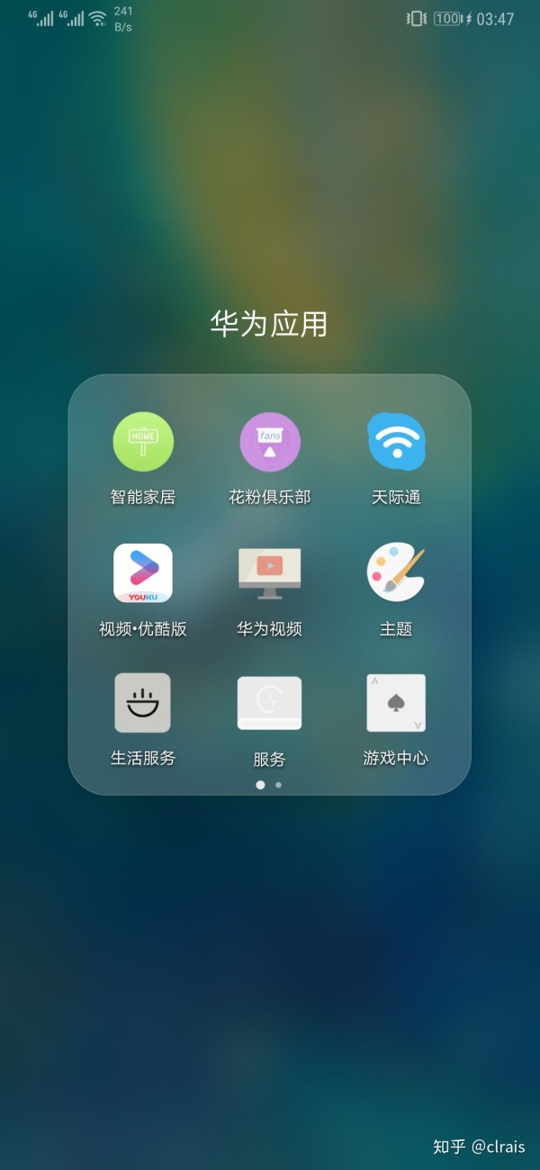 华为m3平板刷emui9图片