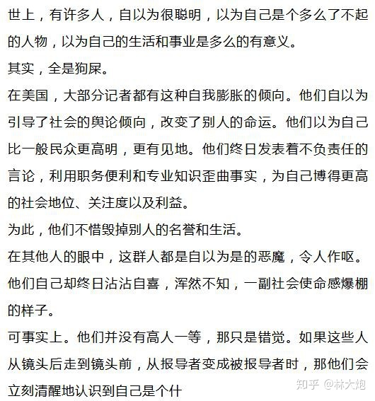 怎样评价波米和他的《反派影评》?
