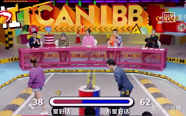 如何评价奇葩说第五季第十四期ta真的很努力是不是一句好话